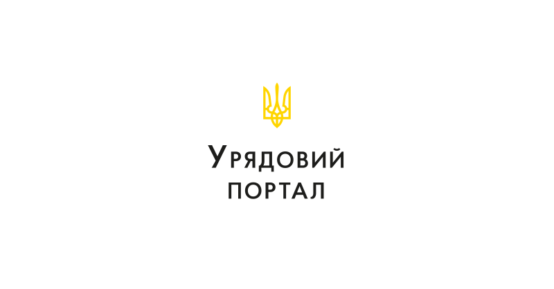 Кабінет Міністрів України - Андрій Сибіга: Поліпшення безпекової ситуації, доступ до медичних послуг та відновлення житла сприятимуть репатріації українців з-за кордону.