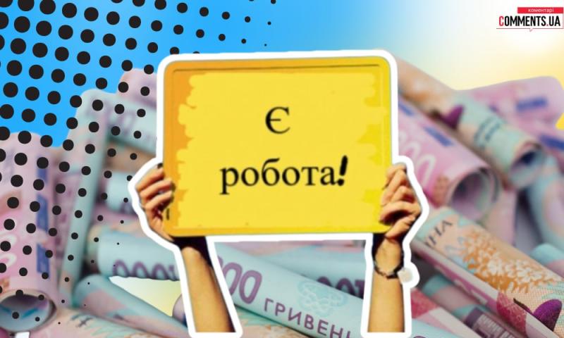 Як отримати 100 тисяч у Дніпрі: Найкращі вакансії з високими зарплатами