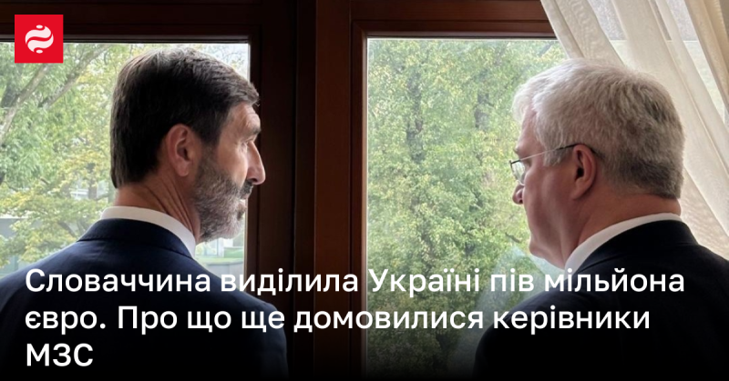 Словаччина надала Україні фінансову підтримку в розмірі 500 тисяч євро. Які ще угоди уклали міністри закордонних справ?