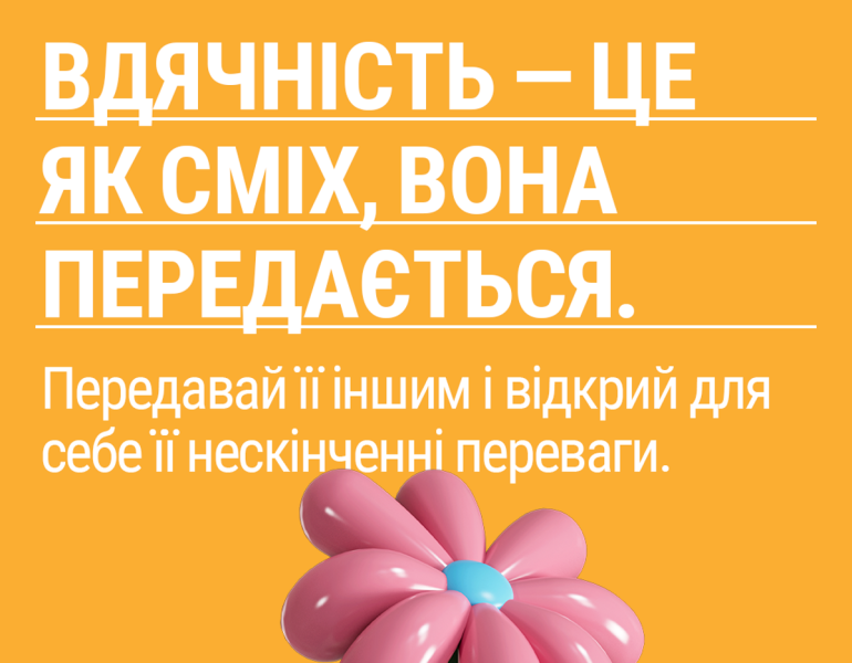 День психічного здоров'я: важливість вдячності та підтримки - Останні новини зі Словаччини