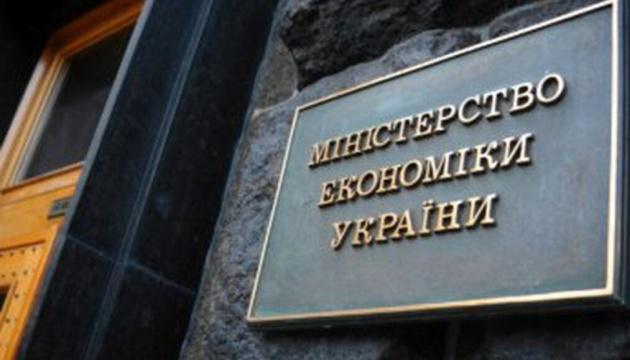 Міністерство економіки затвердило список обладнання, на яке надається компенсація у розмірі 15% від його вартості.