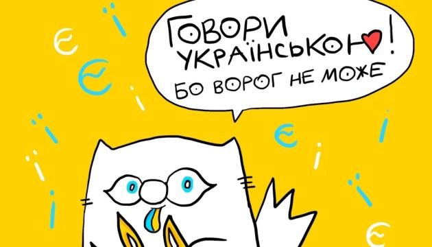 Освіта повинна перейти на українську мову як під час занять, так і на перервах. Але яким чином це реалізувати?