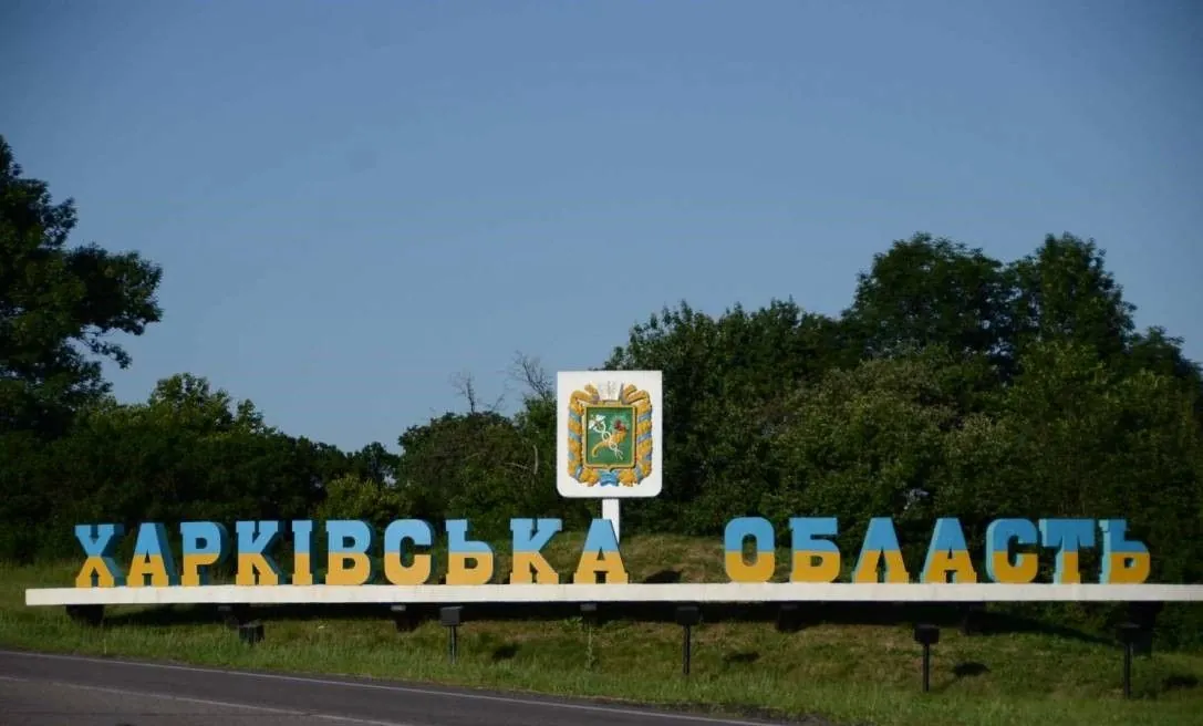 Російські війська обстріляли Козачу Лопань у Харківській області: поранено 18-річного юнака | УНН