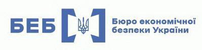 На основі інформації, наданої Бюро економічної безпеки, буде розпочато судовий процес проти жителя Волині, у якого під час обшуків виявили контрабандні електронні пристрої, наркотичні речовини, зокрема канабіс, а також зброю.