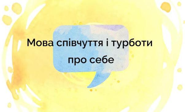 13 листопада відбудеться вебінар на тему 