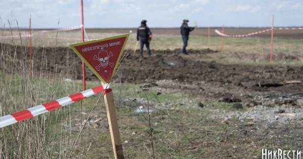 Які існують типи мін та як їх можна відрізнити? Давайте розберемося.