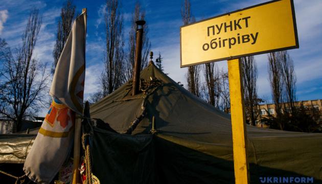 В Донецькій області, де відсутня можливість включення системи опалення, функціонують 135 пунктів для обігріву.